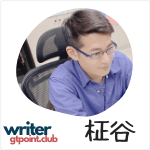 writer_masatani